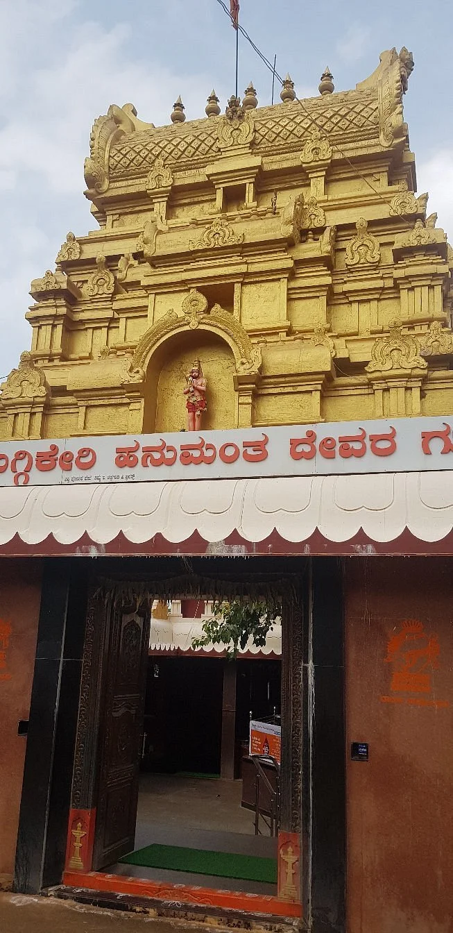 Nuggikeri