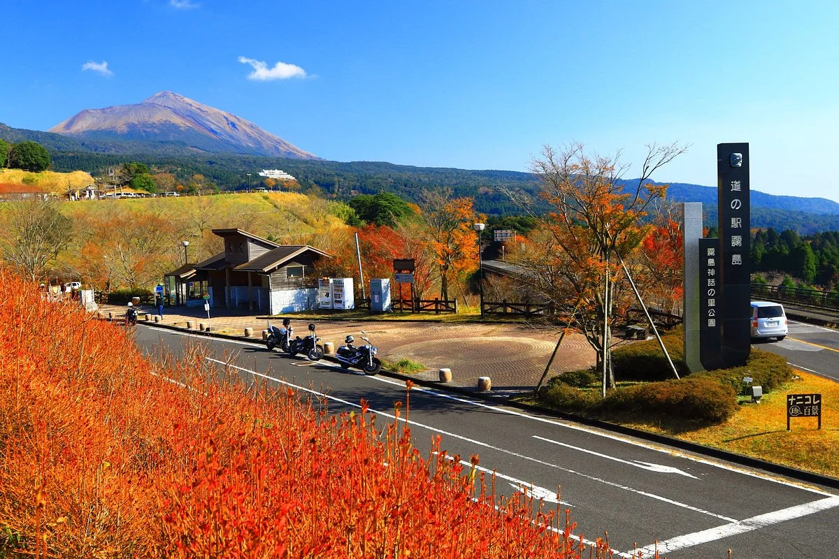 Roadside Station Kirishima-Hot Kirishima Hall