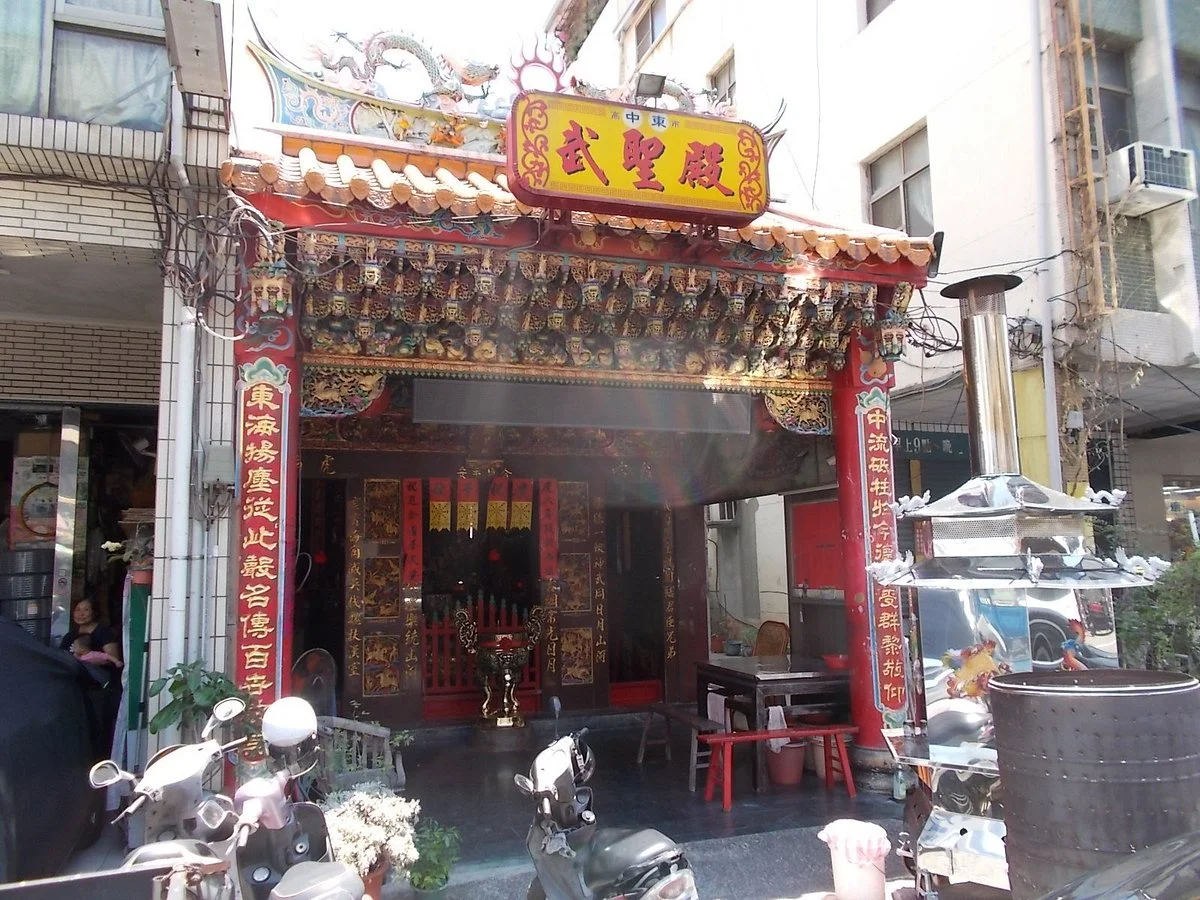 Wu Sheng Dian