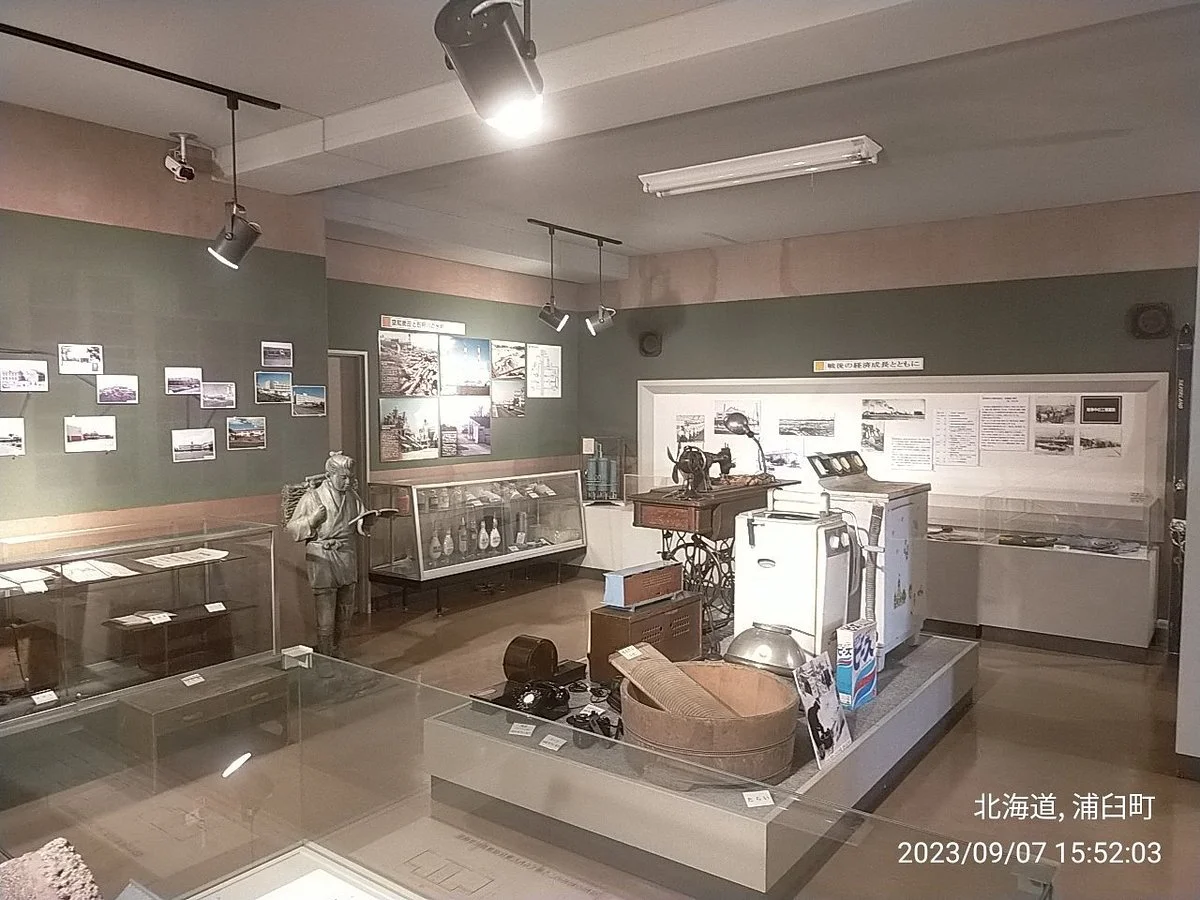 Sunagawa History Museum