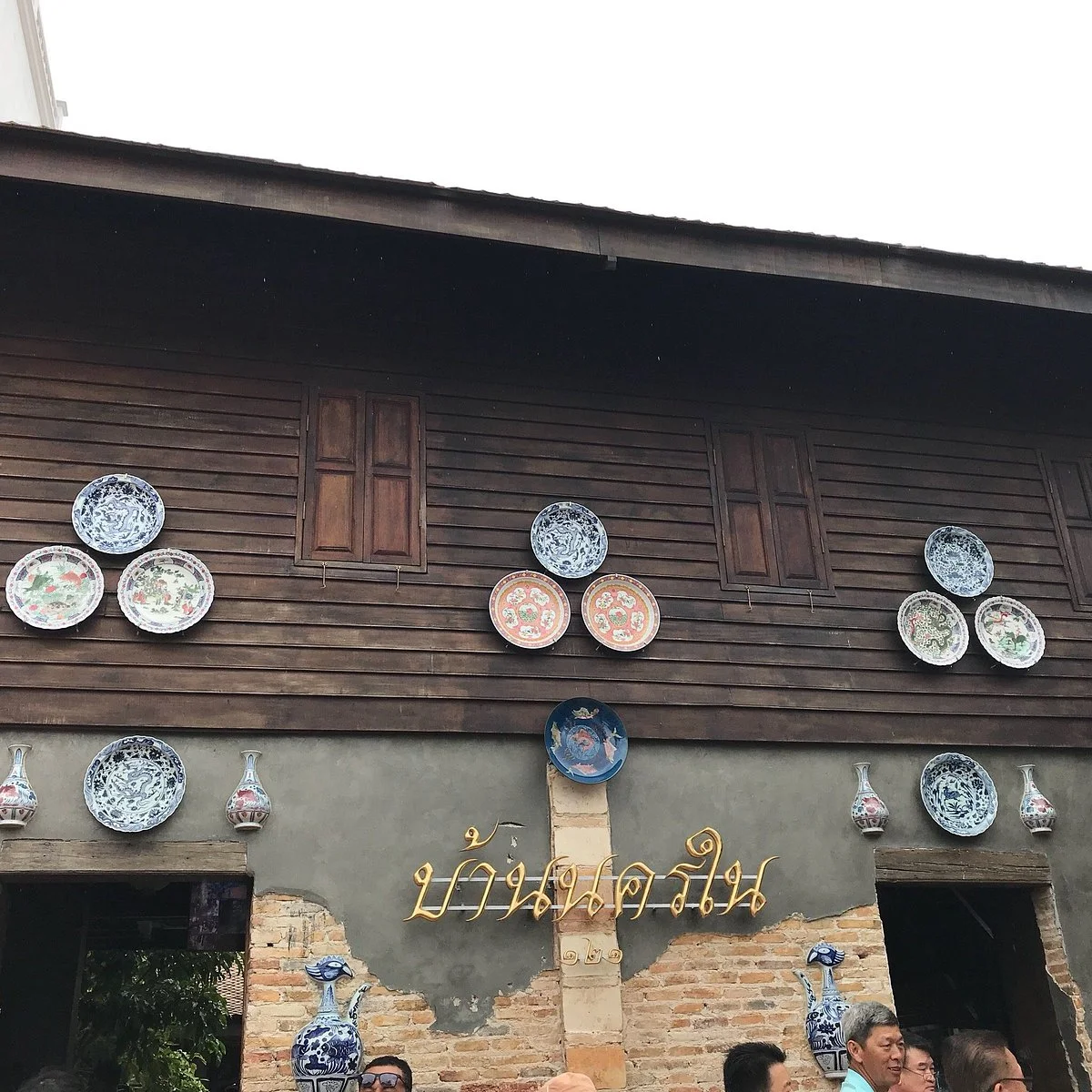Phathammarong Museum