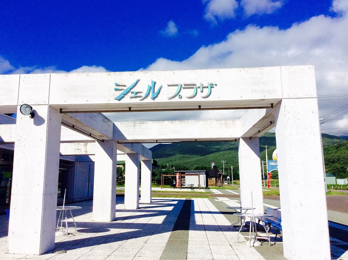 Michi-no-Eki Shell Plaza Minato
