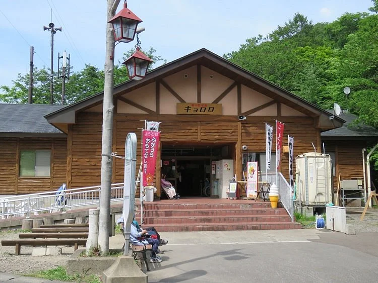 Mori no Bussankan Kyororo