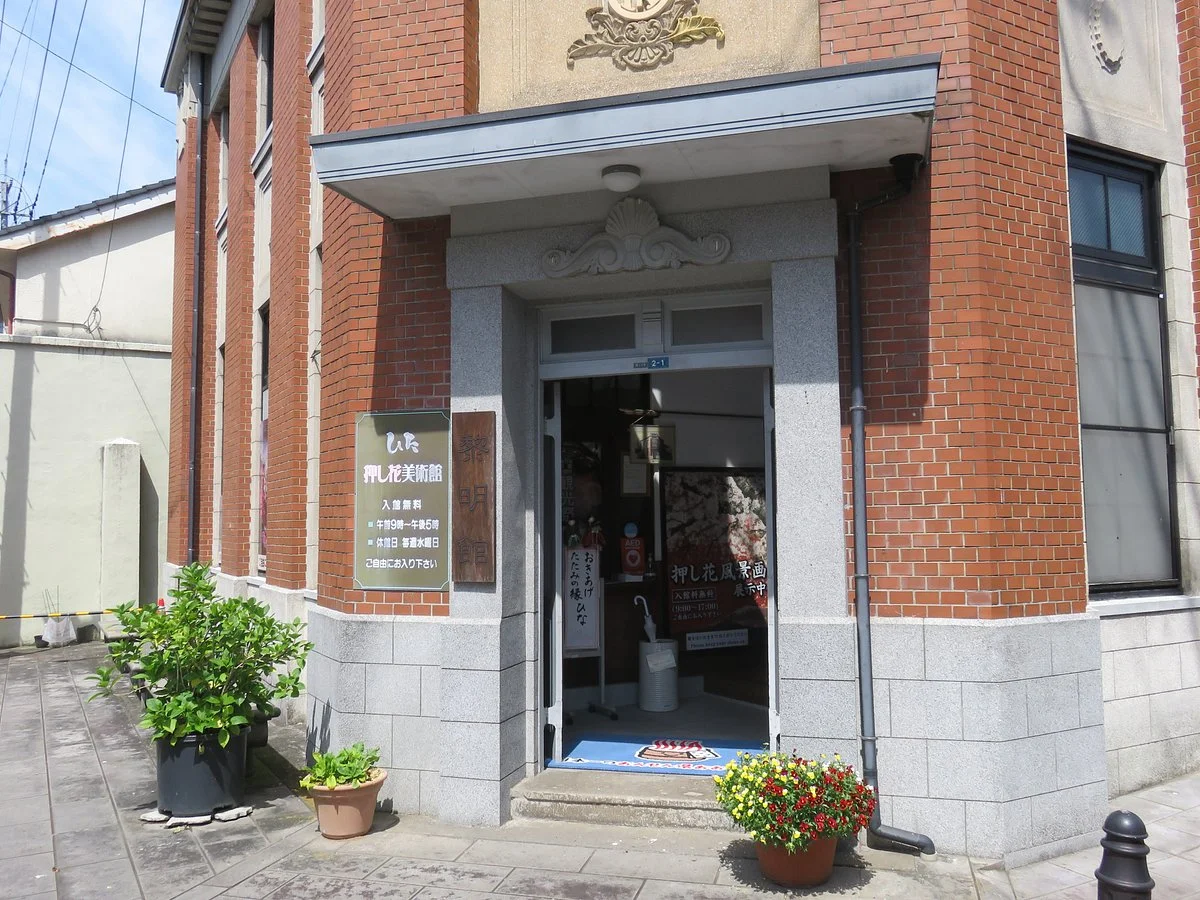 Hita Pressed Flower Museum