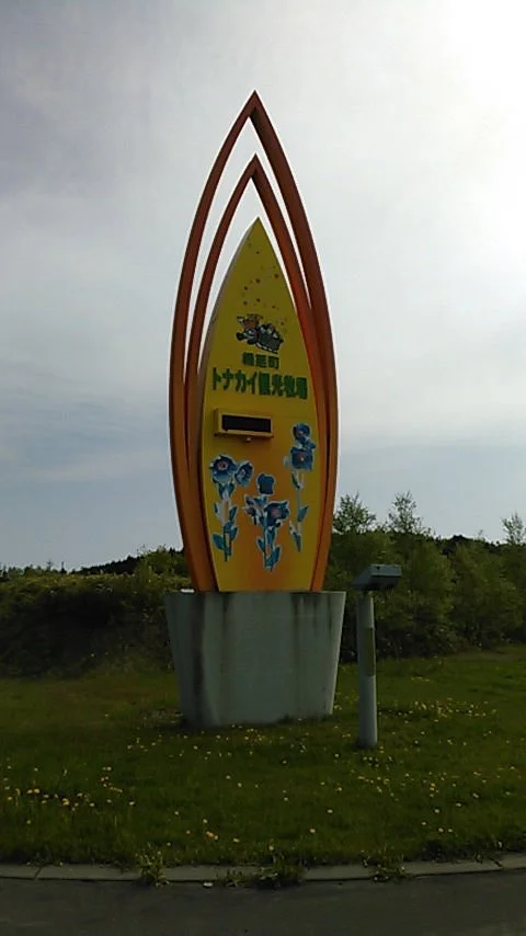 Reindeer Ranch