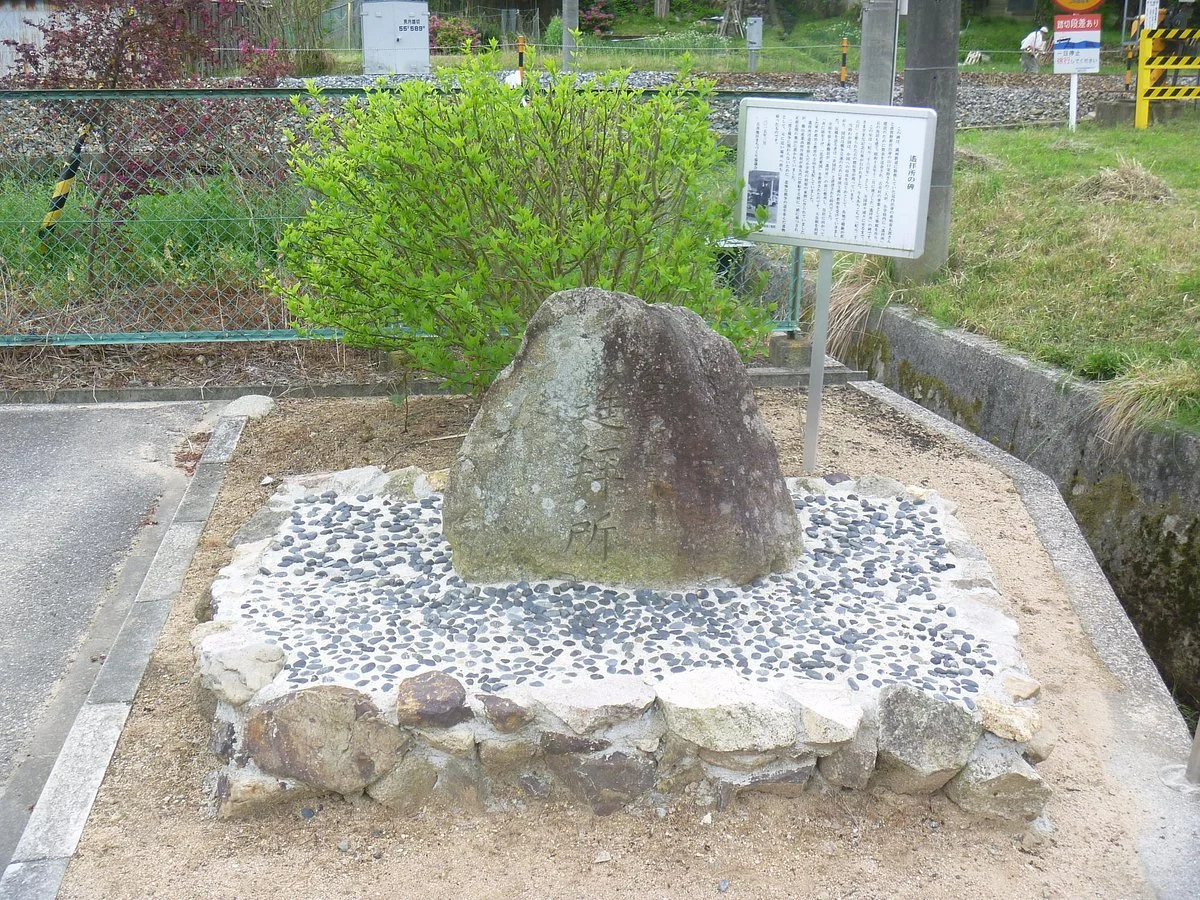 Yohaijo Monument