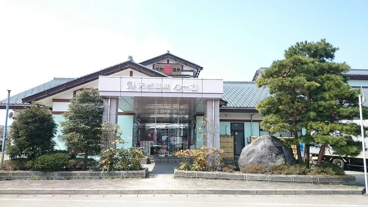 Sekikawa Michi-no-Eki