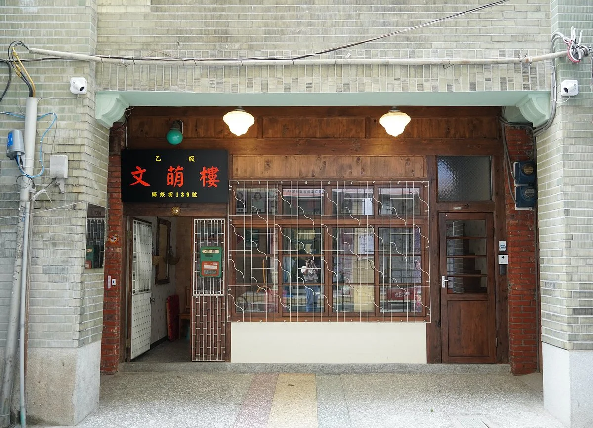 Wenmenglou