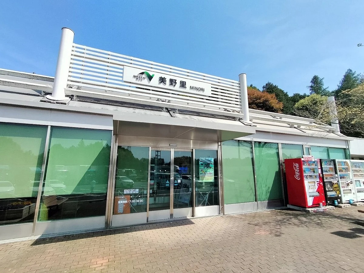 Minori Parking Area Inbound
