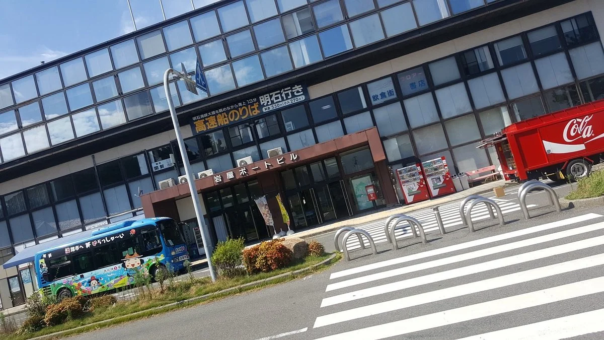 Iwaya Tourist Information Center