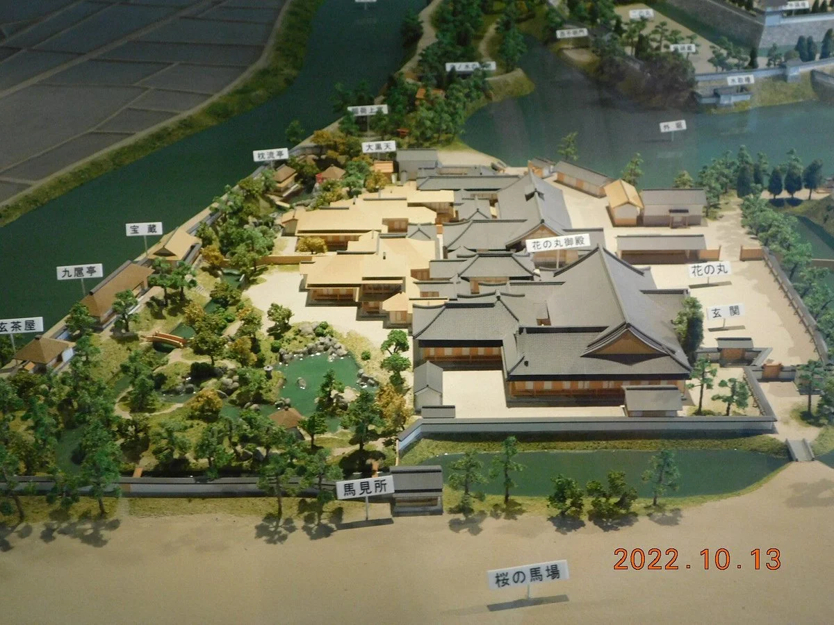 Sanada Treasure Museum
