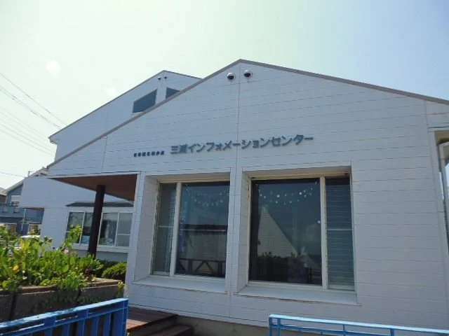 Miura City Tourist Information Center