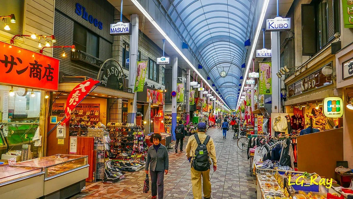Yokohamabashi Shopping District