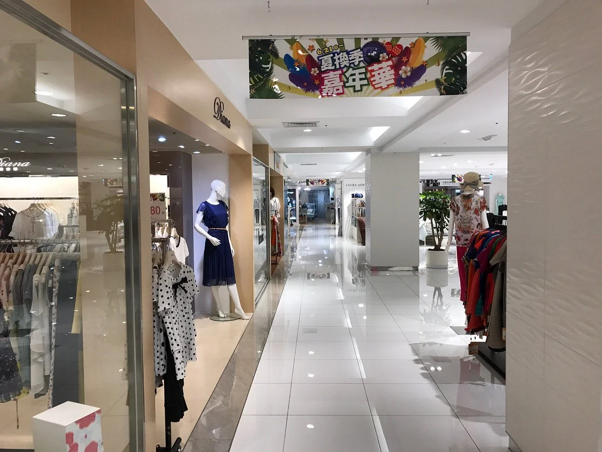 Pacific Sogo - Dunhua
