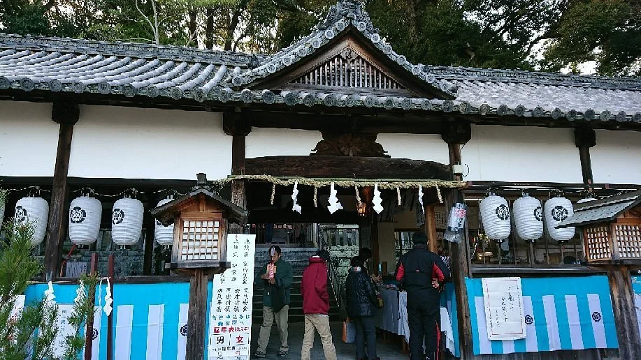 Tanekawa Shrine
