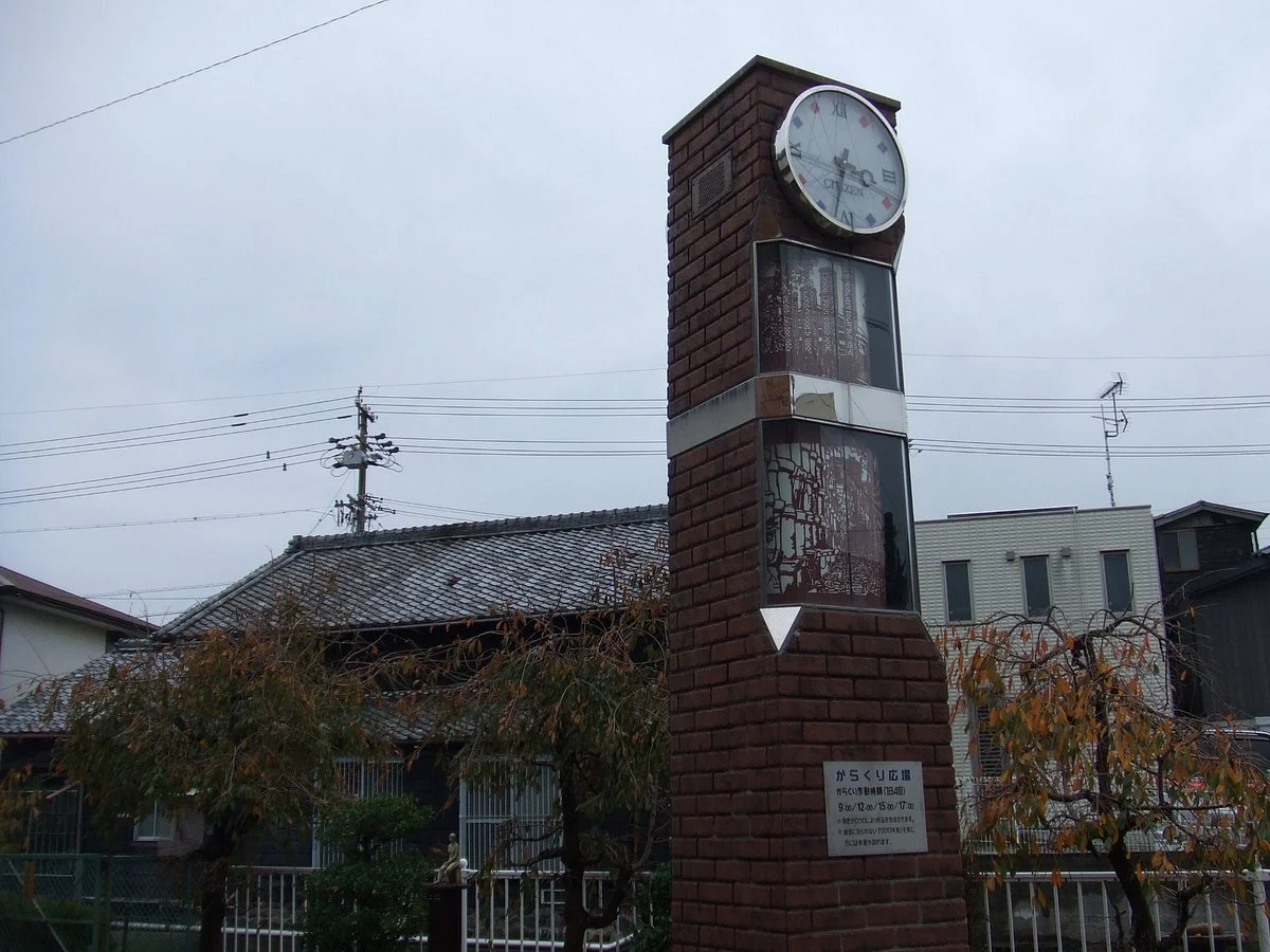Karakuri Watchtower Plaza