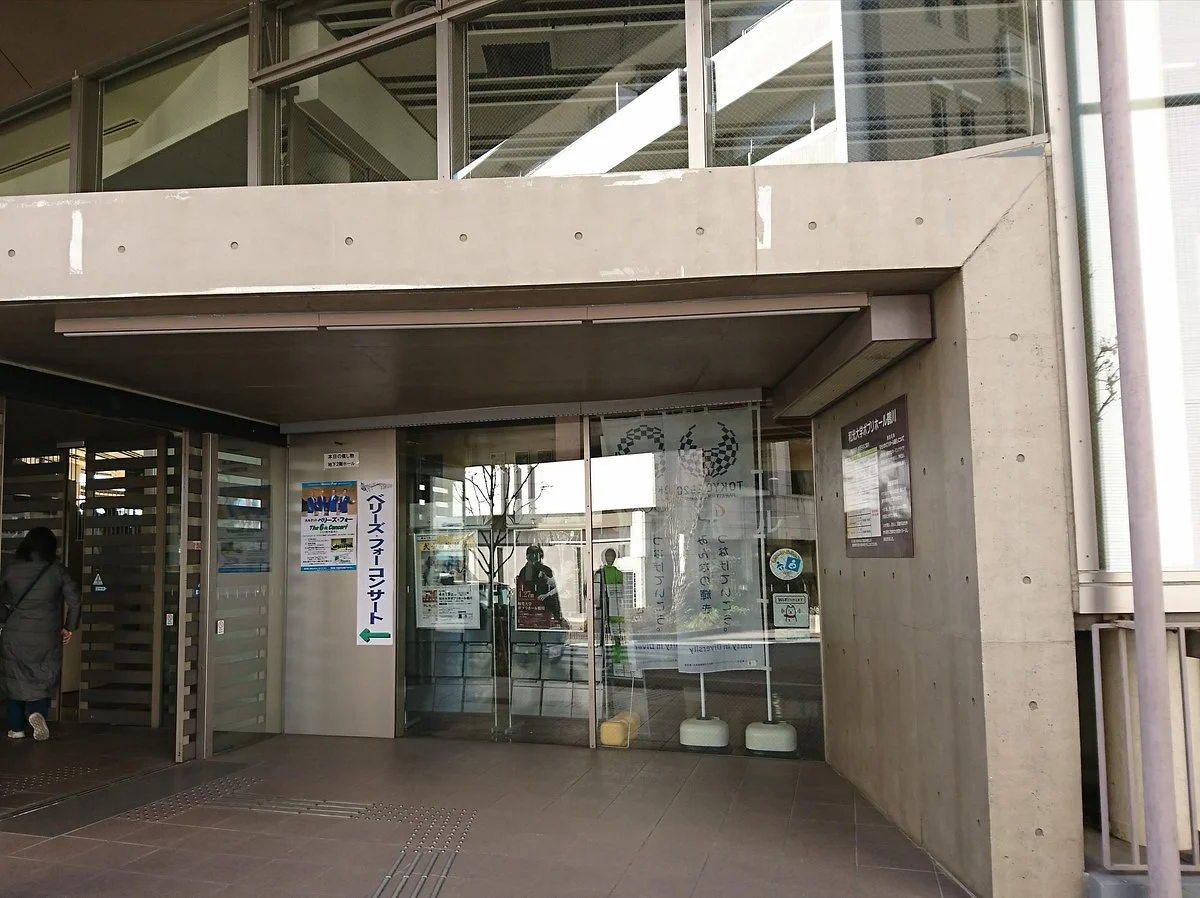 Machida City Tsurukawa Ekimae Library
