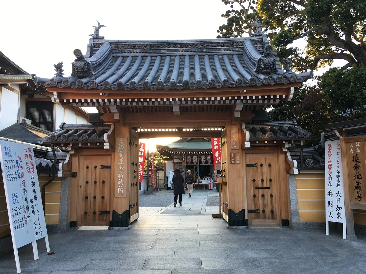 Hozo-in