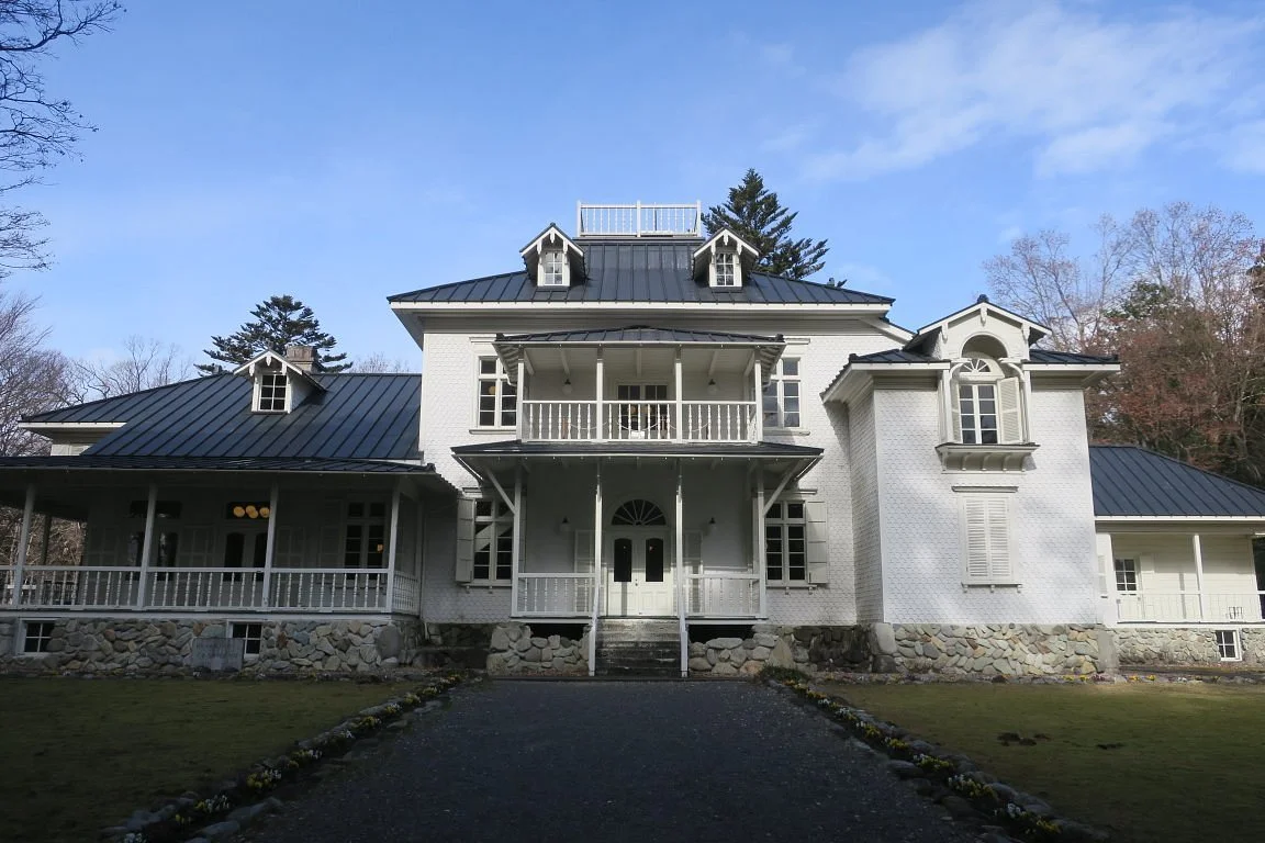 Former Aoki Family Nasu Residence