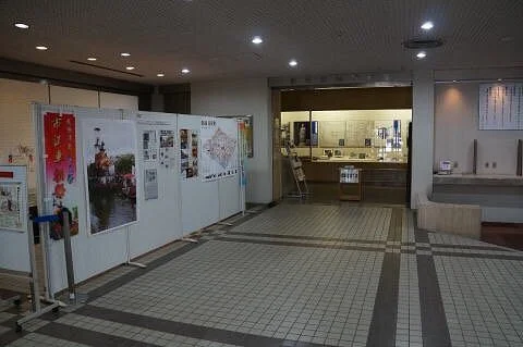 Saori History and Folklore Archive