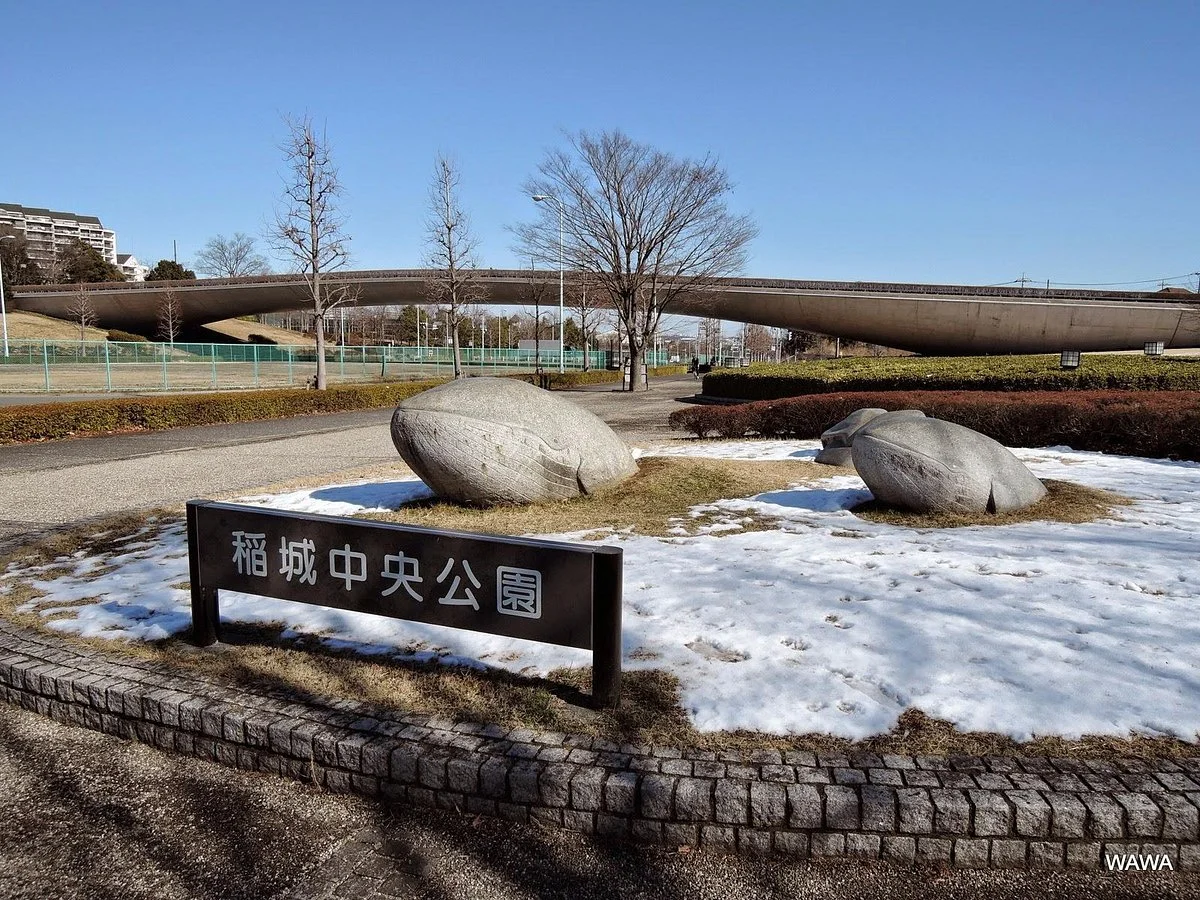 Inagi Central Park