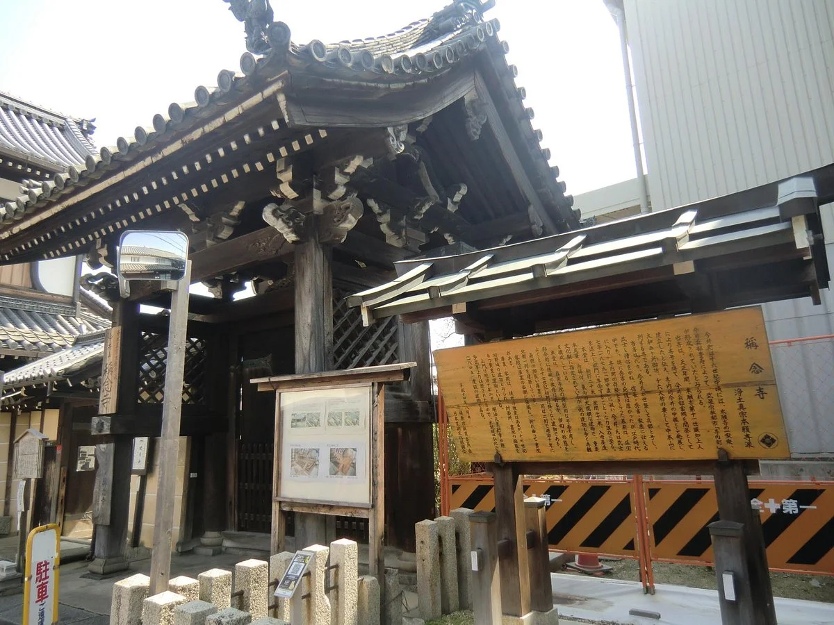 Imaichono Machinami