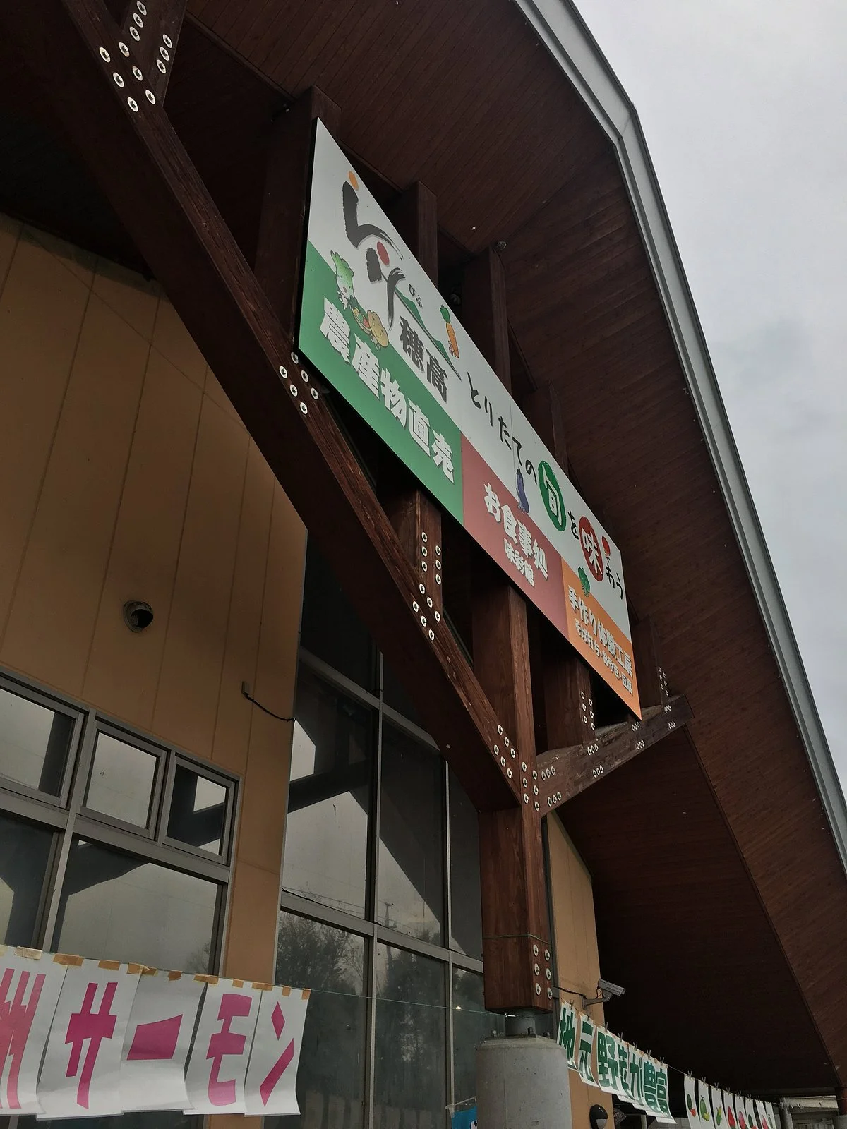 Vif Hotaka