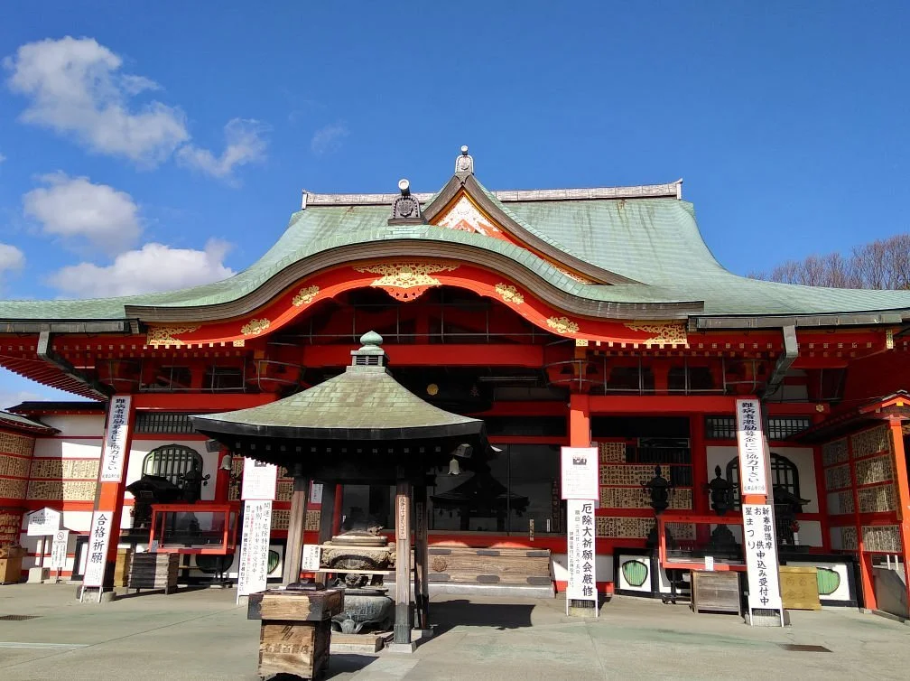 Daisyoji Temple