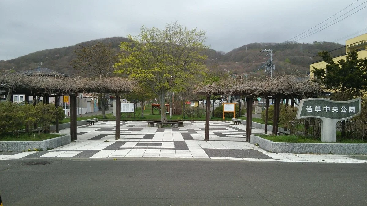 Wakakusa Central Park