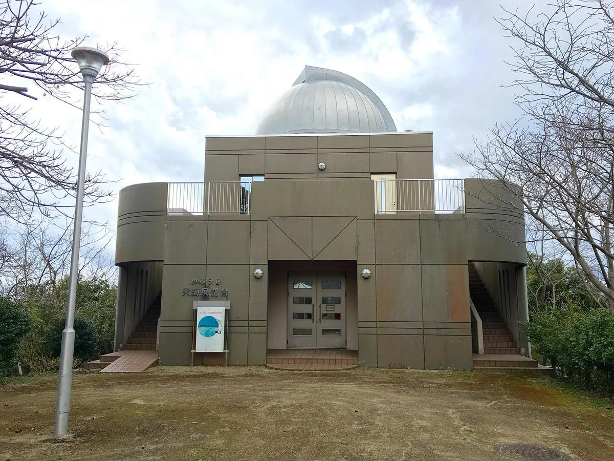 Kamiura Tenkai Lookout