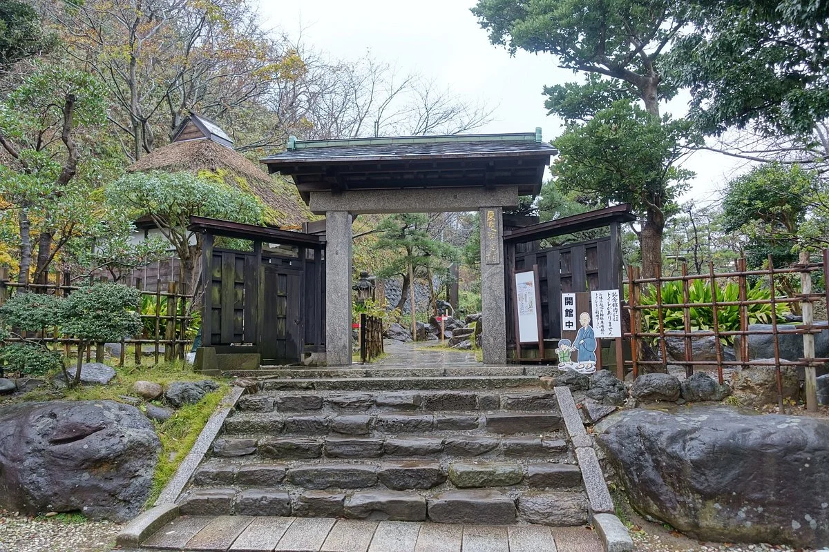 Ryokan Memorial Hall