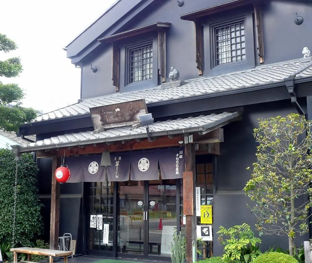 Shountei Past Hall