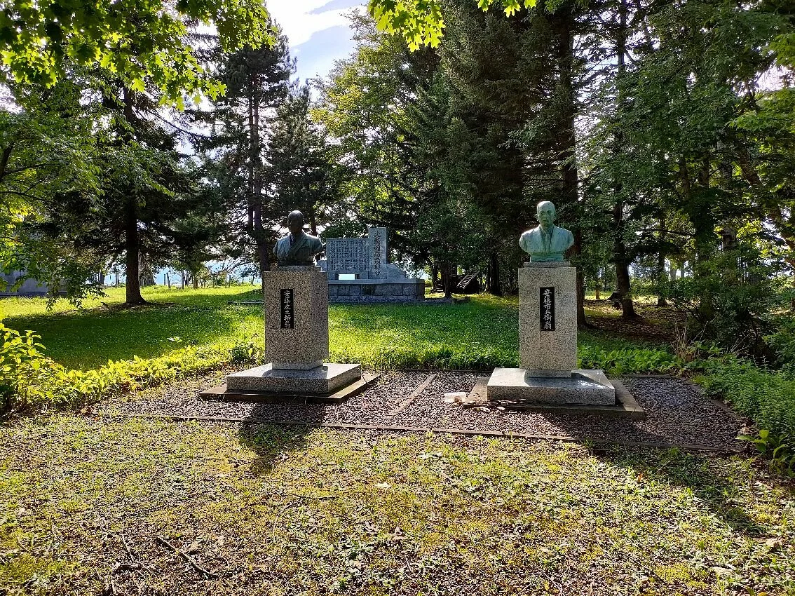 Kashiwaen Park