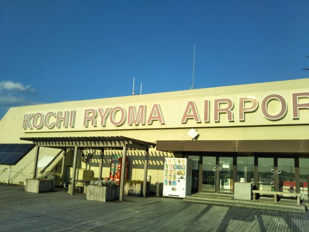 Kochi Airport General Information Center