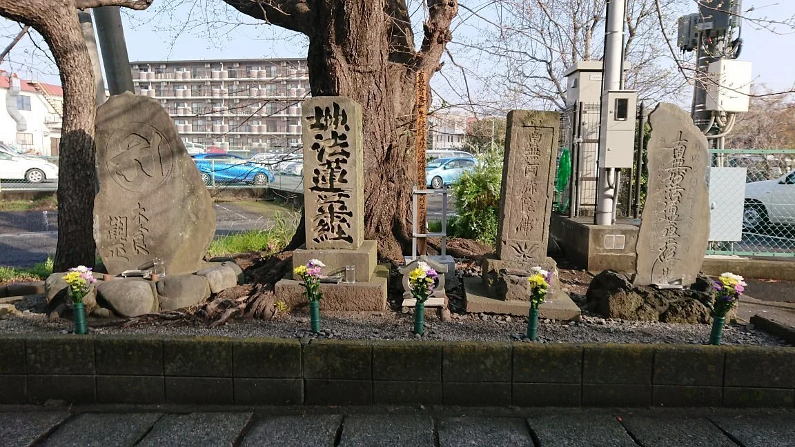 Kohamayama Keijo Kuyo Monument