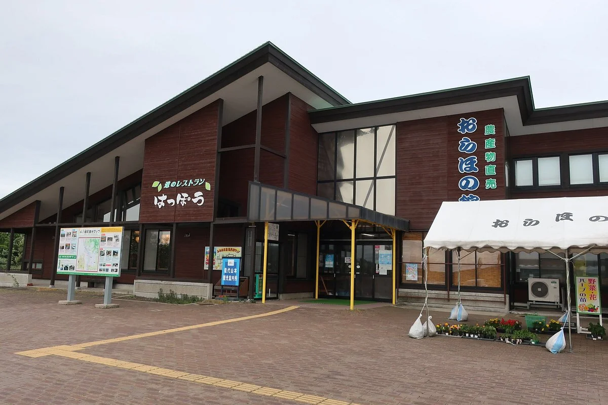 Michi-no-Eki Minehama