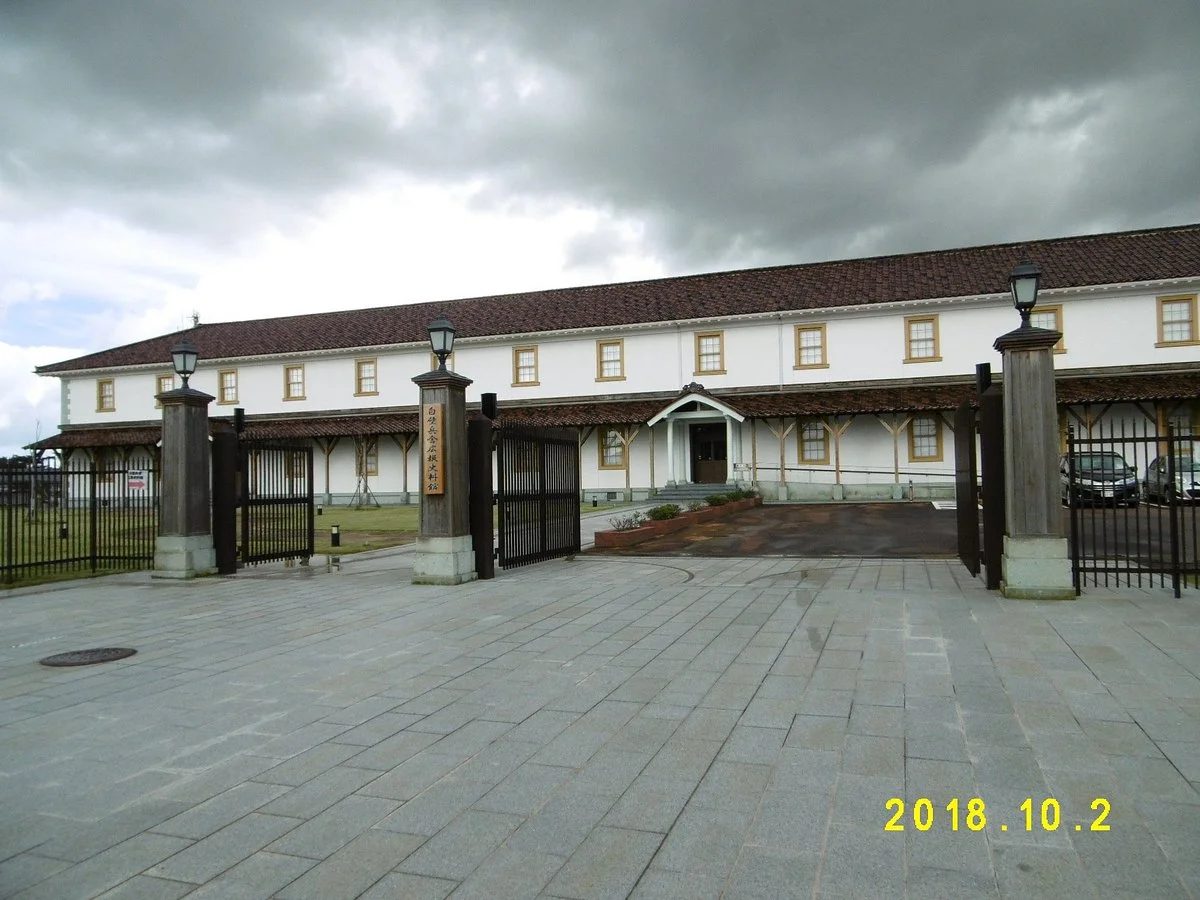 Shirakabe Heisha Koho History Museum