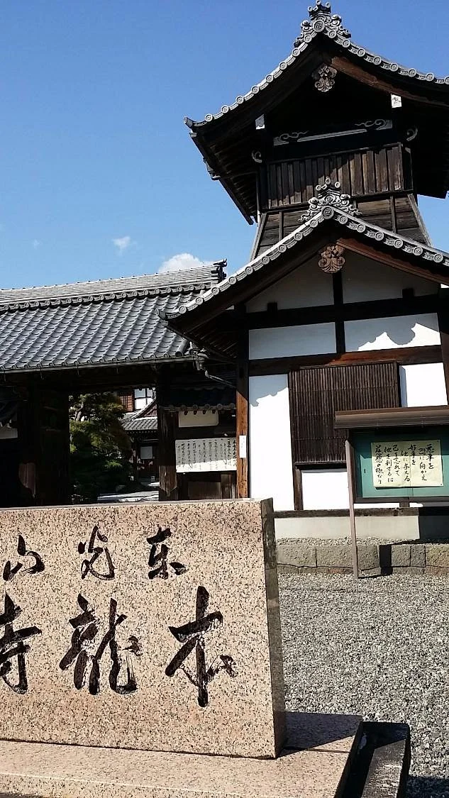 Tarui Inn