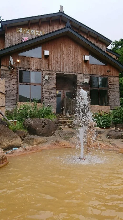 Hirogawara Geyser