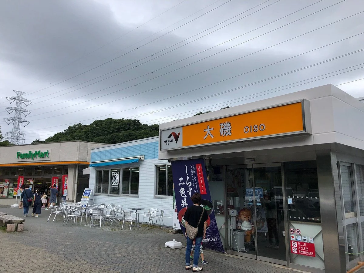 Oiso Parking Area Inbound
