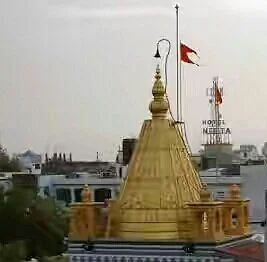 Shri Saibaba Sansthan Temple