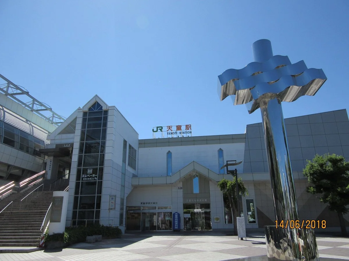Tendo City Tourist Information Center