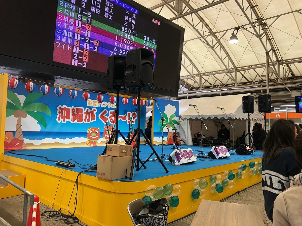 Hiratsuka Velodrome