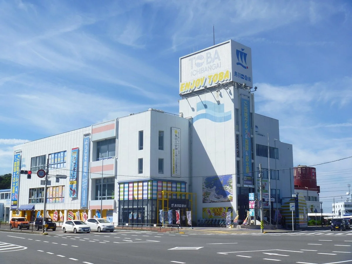 Toba Ichibangai