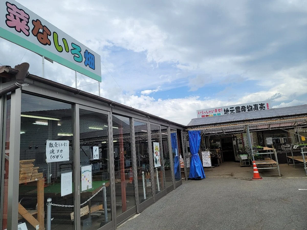 Nanairobatake