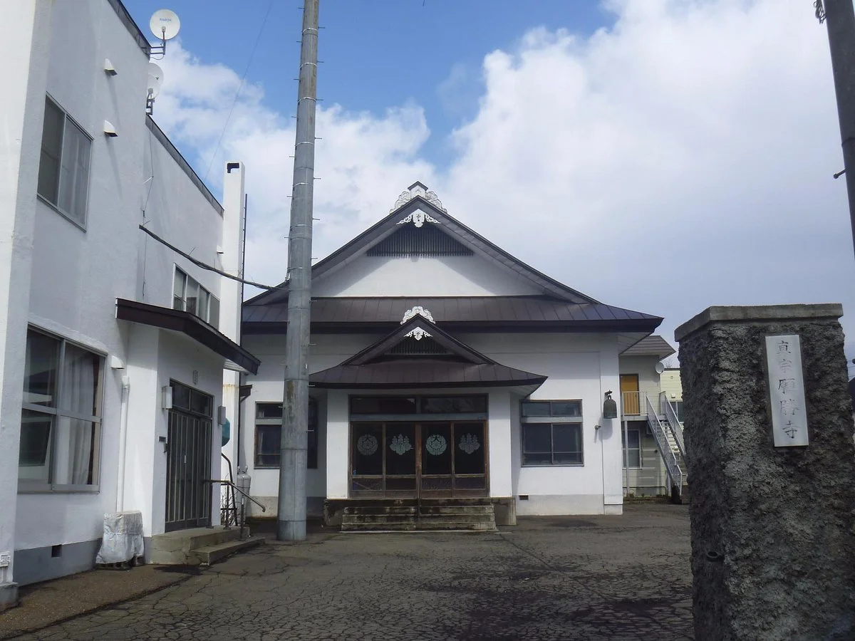 Ganshoji Temple