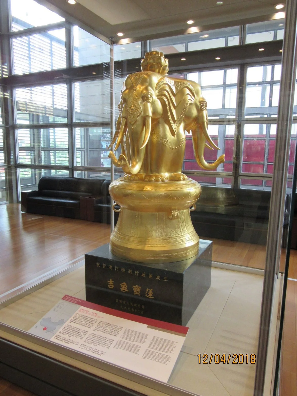 Handover Gifts Museum of Macao