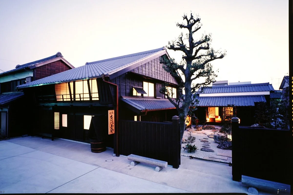 Hatago Kinokuniya Museum