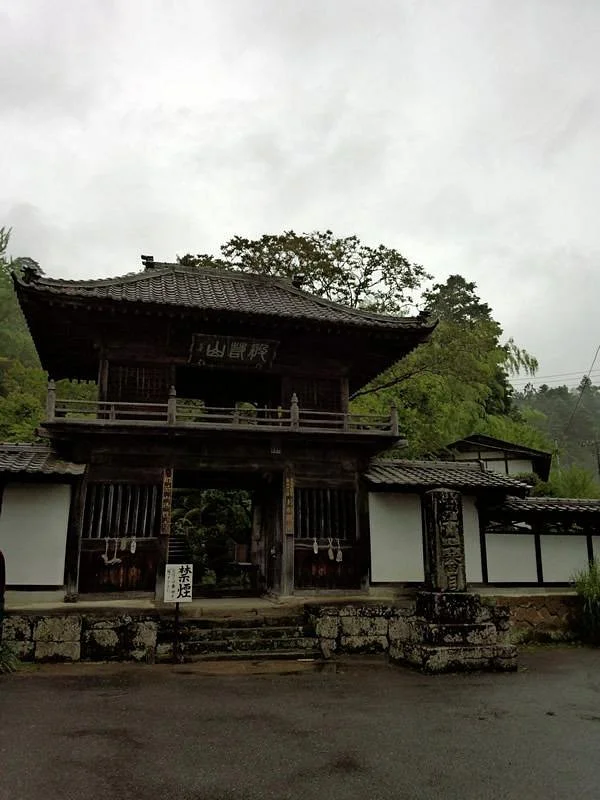 No.32 Fudasho Hannyasan Hosho-ji Temple