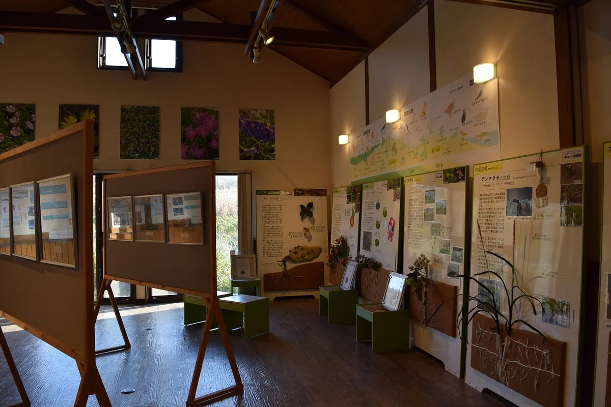 Ishikari Coastal Plants Conservation Center